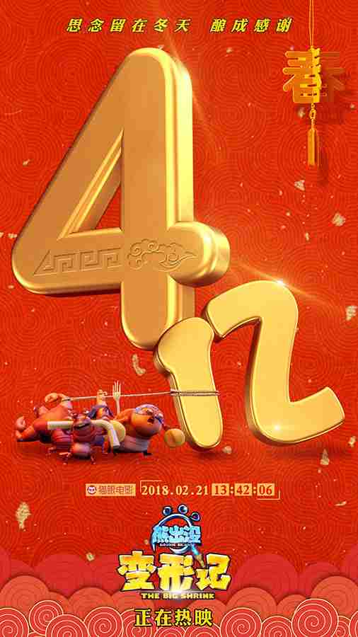 20180223-1