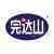 http://img.ewang.com/cms/ed6a05220f3a7955daf7.jpg?x-oss-process=style/fangtu