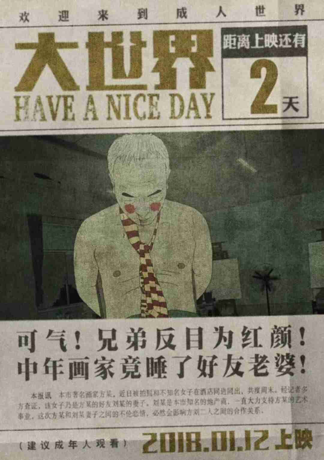 http://img.ewang.com/d884c0cda377fb7978d7.jpg?x-oss-process=style/fangtu